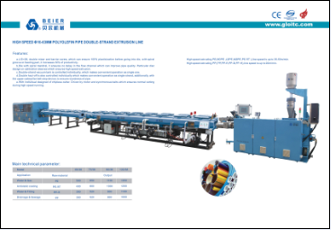 High speed Φ16-63mm polyolefin pipe double-strand extrusion line